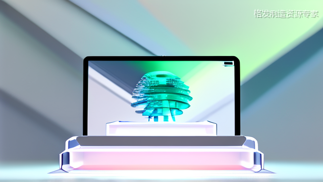 格发制造资源专家